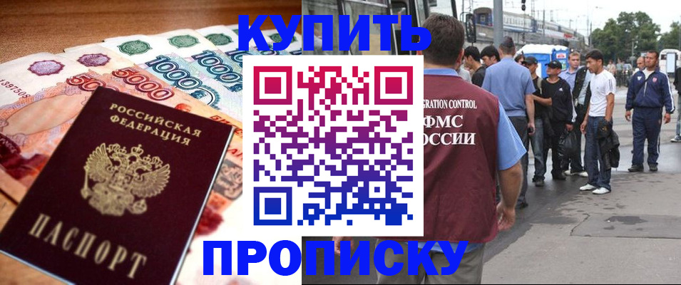 найти адрес прописки в Тынде