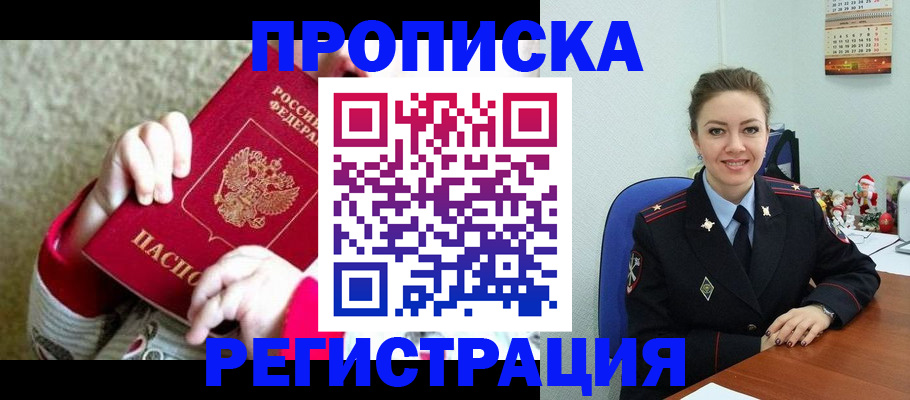 форма 3 в Тынде