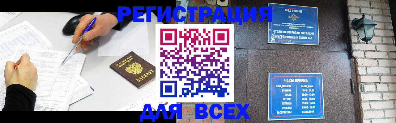 пропишу в квартире в Тынде